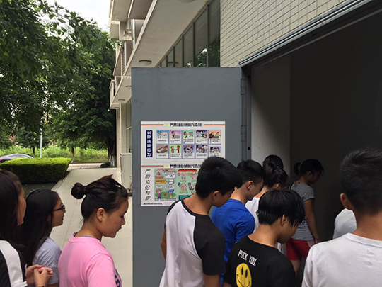 田径小将反兴奋剂考试得满分 线上准入模式收