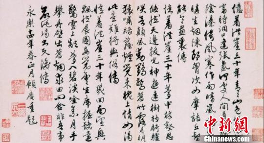 画卷后有明代胡俨对陈宗渊画作的赞赏“陈郎胸次如摩诘,丘壑能令画里传”。 徐平供图 摄