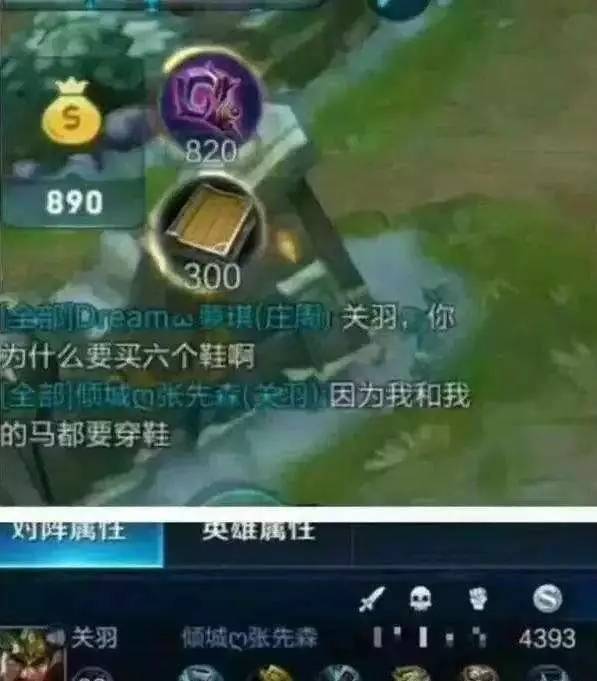 《你还要我怎样》改编版神吐槽《王者荣耀》坑