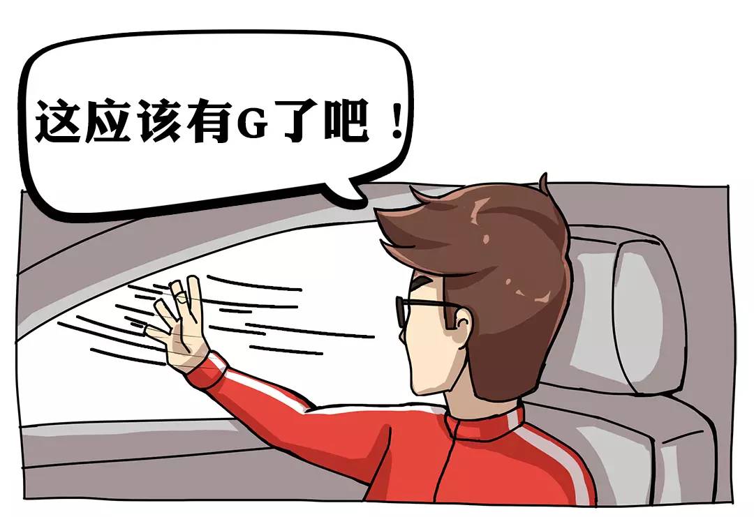 真!省!油!?只看发动机就够了吗?