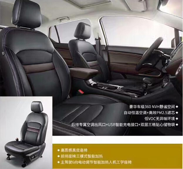 GS4也有小弟?8-12万 传祺GS3官图/预售价