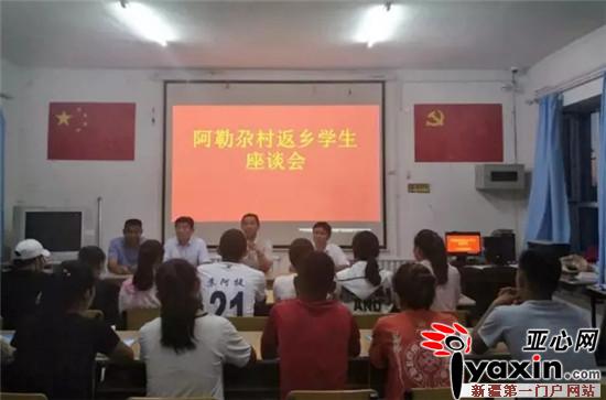 新疆福海县:返乡大学生青春无畏砥砺前行|返乡