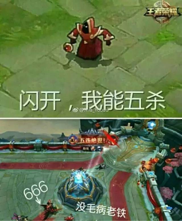 《你还要我怎样》改编版神吐槽《王者荣耀》坑