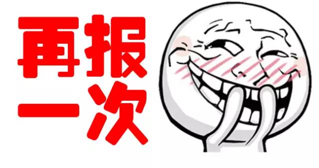 沈阳暴雨到底下不下？这是什么套路？最新消息来啦！！