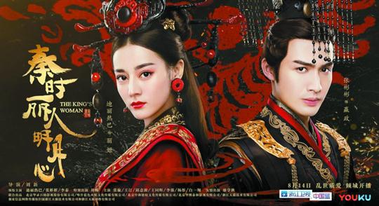 母亲迪丽热巴纠结内心戏|迪丽热巴|张彬彬|嬴