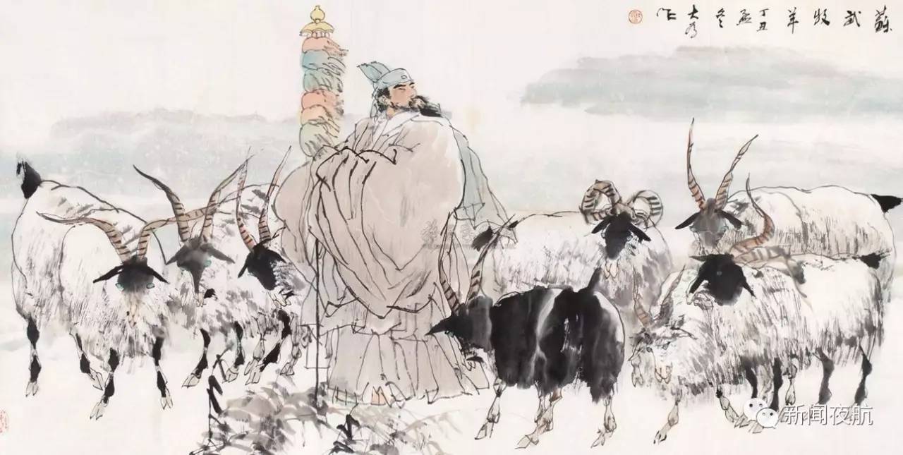 在古代,什么字代表拿起武器去打仗?苏武又为什