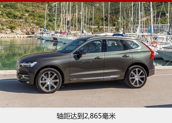 沃尔沃国产全新XC60 将于广州车展首秀