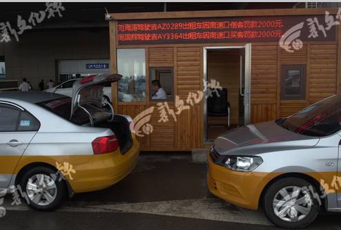 龙嘉机场等活的黑心出租车,私改计价器黑乘客