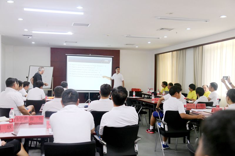 中国足协青训中心教练员培训班在秦皇岛基地开
