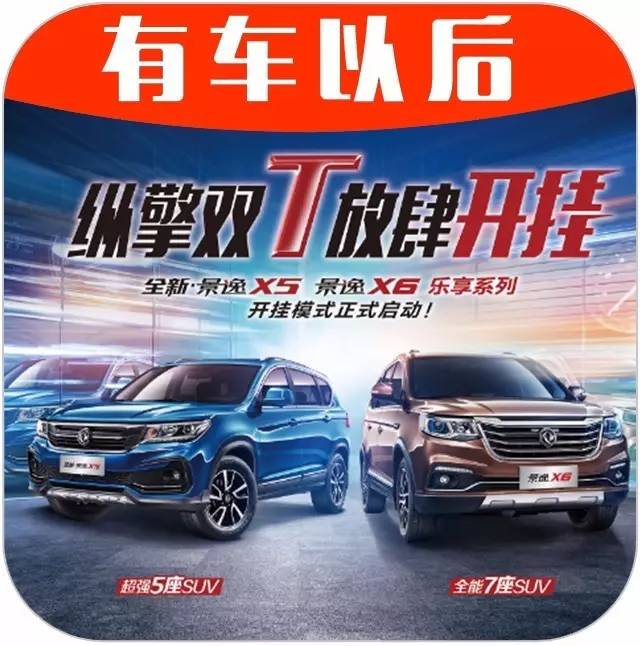 8年/16万公里质保，这2台国产车，竟然要赶超雷克萨斯！