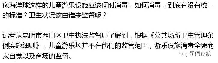 央视曝光！这种哄娃的玩具能感染“手足口病”！很多商场都有，可能你家孩子也在其中……