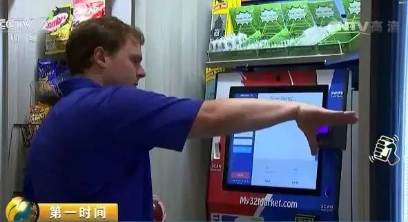 【恐怖】美国公司已开始为员工植入人体 芯片