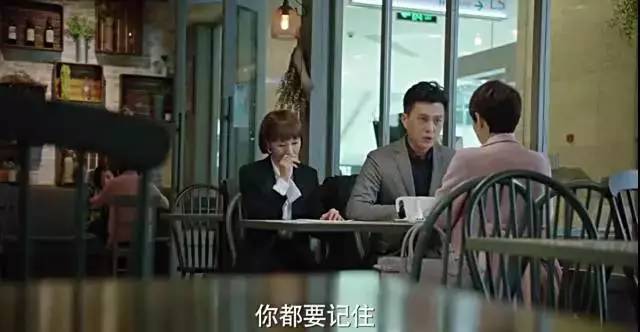 《我的前半生》贺涵经典语录,句句是毒药!