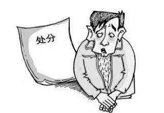 想生三胎?5省公职人员超生直接开除!附25省罚
