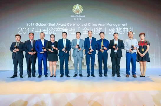 华侨基金荣膺2017 最具发展潜力私募基金管理