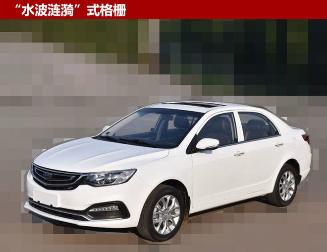 吉利新远景搭1.4T发动机 综合油耗5.9升