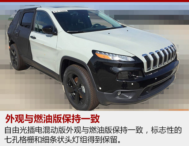 广汽菲克将推多款混动车型 含SUV/MPV