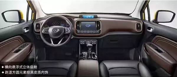 GS4也有小弟?8-12万 传祺GS3官图/预售价