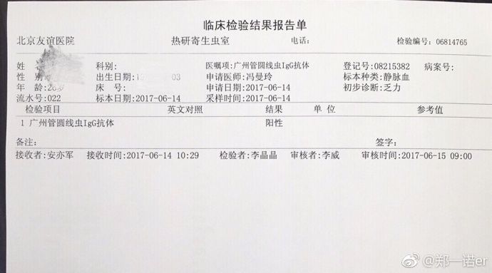 恐怖!网友爆料大理误食福寿螺治疗半年后被迫流产
