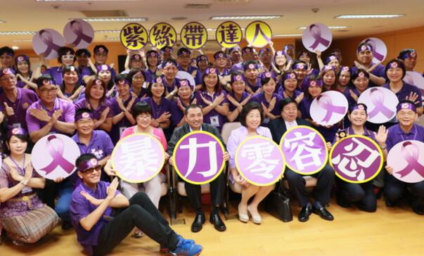 台湾新北家暴受害者男性竟占21% 7成爱面子不敢说