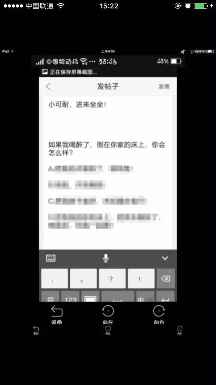 中小学生软件 作业帮 现成人内容 用户达1.75亿