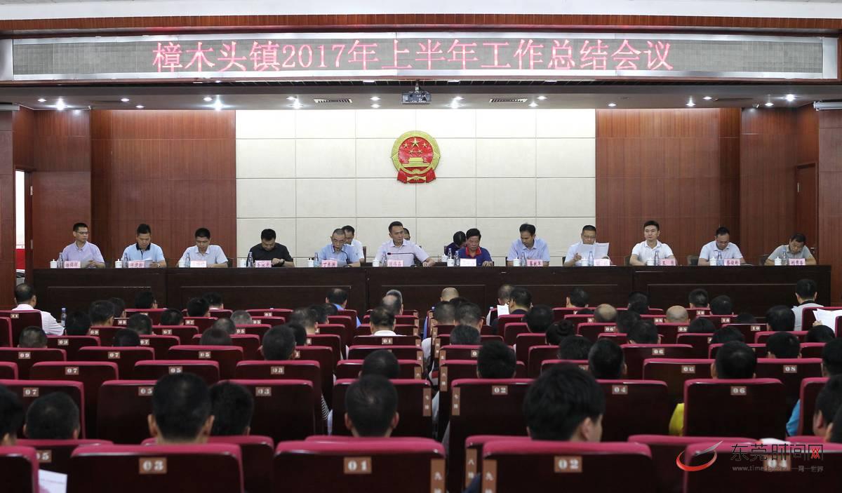 樟树市经济总量_樟树市岐黄小镇图片