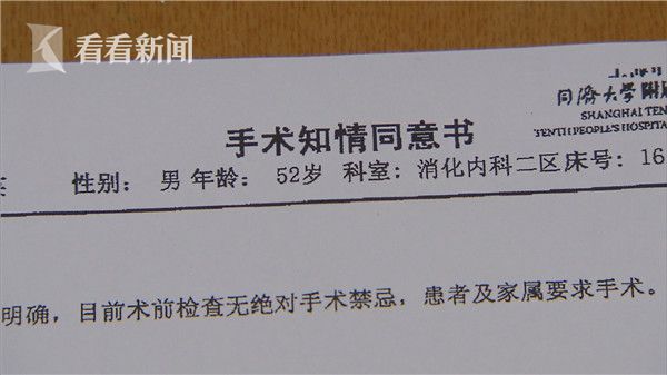术后异物留胃中 患者是否该知情
