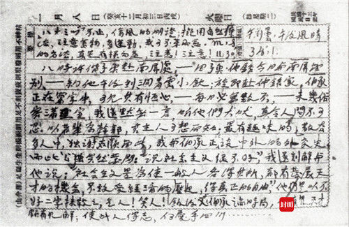 杨闇公日志中称，“使此人得志，何忧四川”