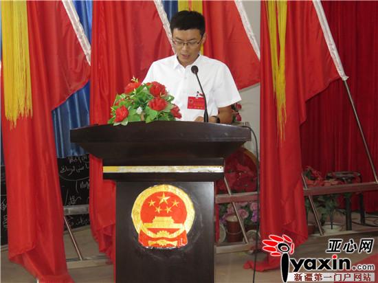 新疆和硕县:第四届人民代表大会第二次会议圆