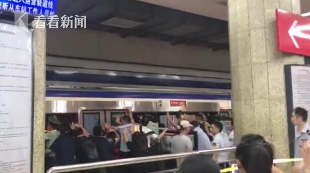 视频|正能量!北京地铁乘客被卷入站台缝隙 众人