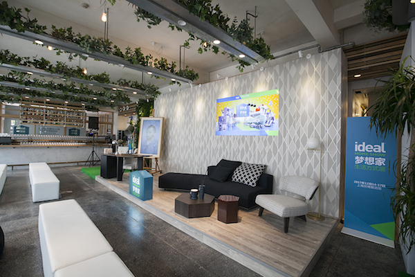 更好的生活,其实就在你的身边|展览|梦想家|生活