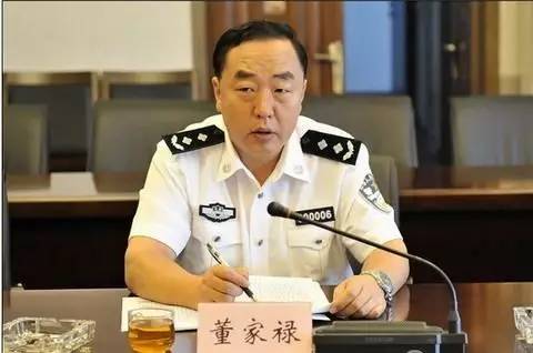  董家禄
