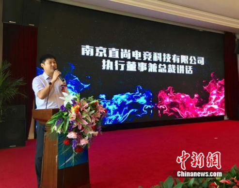 直尚电竞与新华电脑学校联合推出电竞专业|电