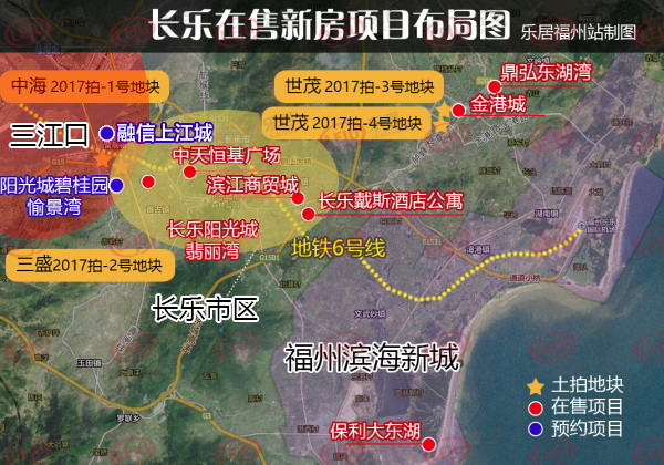 目前长乐板块可大致划分为三皆滨海新城范围内仅有保利大东湖一个