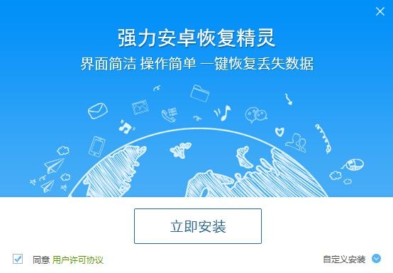 微信聊天记录删除了怎么恢复?:recover为啥恢