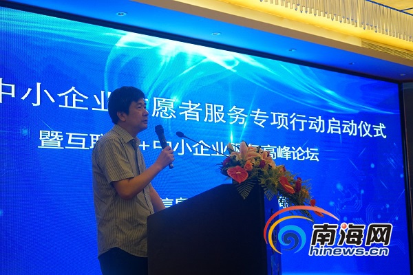 boss们速看!海南中小企业的福音来了!涉及这八