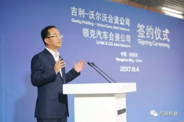 领克“身份”全揭秘,吉利合资沃尔沃进行多方助力