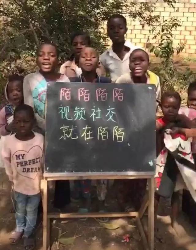 【刷屏】最近非洲小朋友举牌喊话有点红,背后