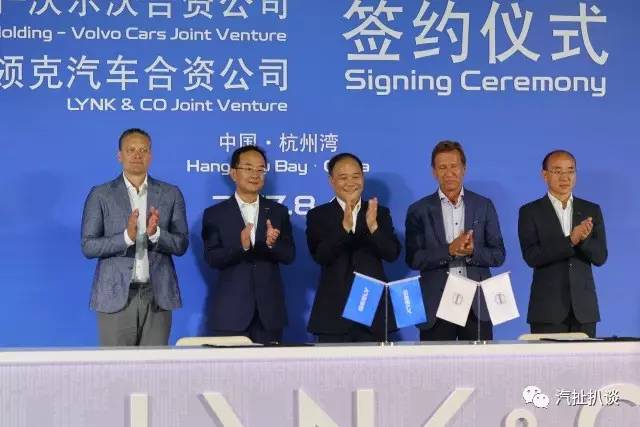 领克“身份”全揭秘,吉利合资沃尔沃进行多方助力