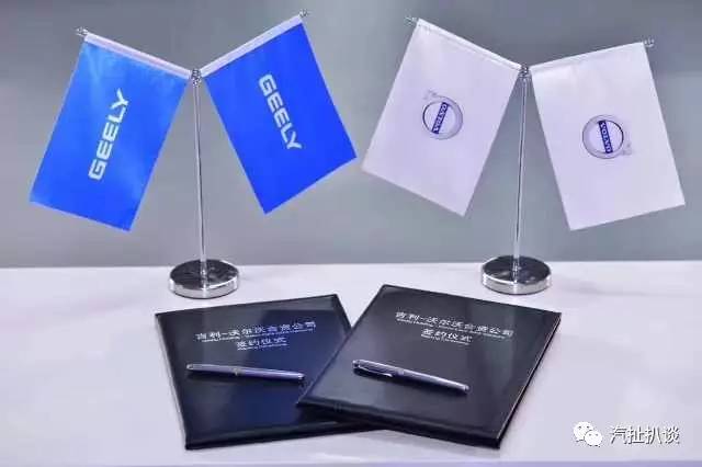 领克“身份”全揭秘,吉利合资沃尔沃进行多方助力