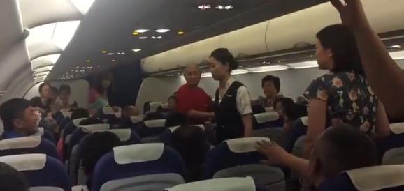 现场视频截图。