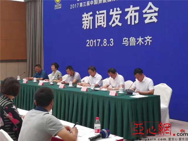8月17日第四届中国-亚欧安防博览会将在新疆国