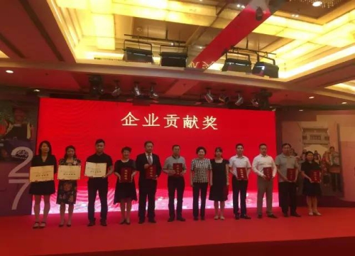 新华保险荣获母亲邮包公益项目企业贡献奖|新