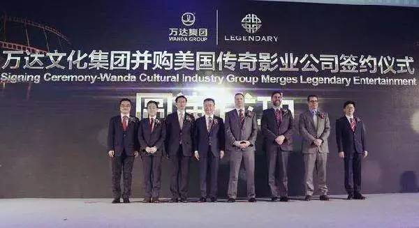  2016年，万达团体并购好莱坞传奇影业公司