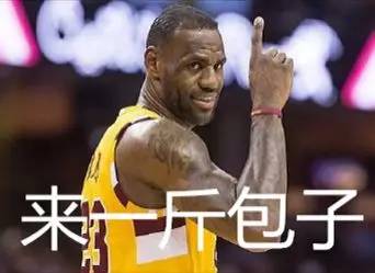 【nba表情包】nba那些不得不说的基情故事