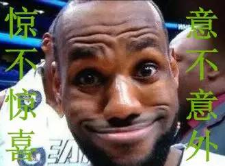 【nba表情包】nba那些不得不说的基情故事