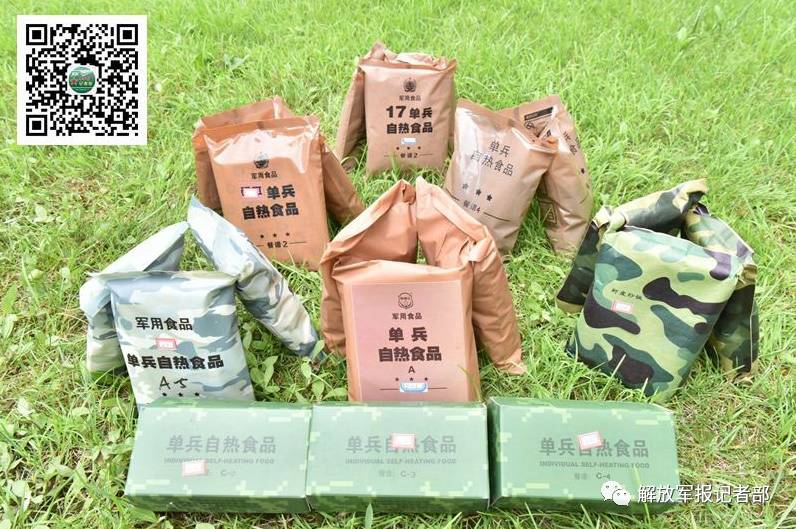 我军新型单兵自热食品研制成功 能量足、热得快、口感好