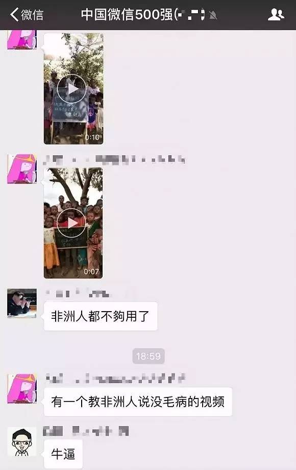 朋友圈刷屏的非洲小朋友送祝福视频,原来是这