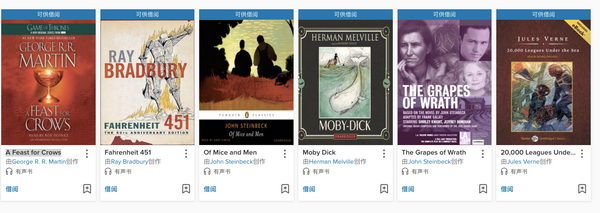 不愿出门,上海图书馆推来一大波热门电子书|上