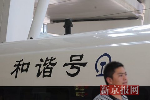 北京南开往天津的C2027次列车新增了一套上网设备，在1号车厢的车顶安装了一个黑色的天线盒。